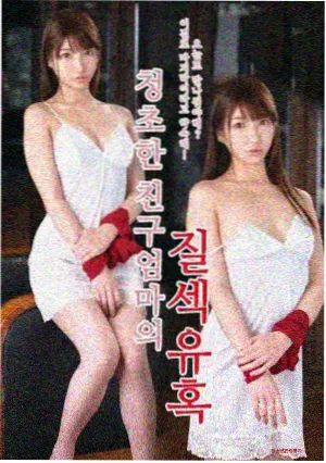 灯下录异民俗志怪书单卡片封面