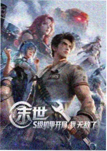 霹雳书坊在线阅读书单复盘清单示意