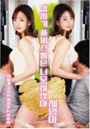 观星台手札玄幻修真书单卡片封面